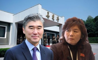 북미정상회담, 의제·의전 투트랙 조율…이르면 오늘 마무리