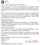 염태영 수원시장 후보 네거티브 선거 이제 그만