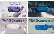 식약처, 무신고 수입산 고무장갑 회수 조치
