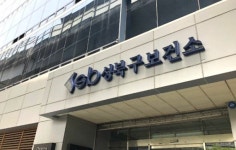 서울시, 금천·성북구에 보건지소 설치한다
