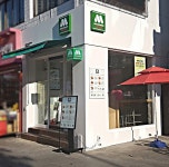 모스버거, 테이크 아웃 위주의 도심형 스몰 매장 익스프레스 잠실새내역점 오픈
