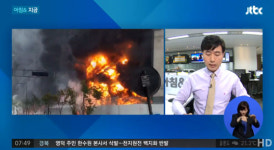 세종시 부원건설 아파트 화재 3명 사망·37명 부상… 지하 연기 빠지지 않으면 감식 어려워
