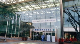 안산 상록수보건소, 복지부 지역사회중심재활사업 통합성과대회 우수상