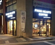 프롬하츠커피, 매달 2회 정기 창업설명회 진행