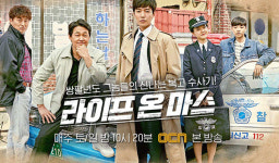 라이프 온 마스 촬영장서 매니저·스태프 폭행한 50대 조직폭력배