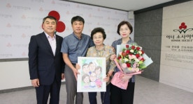 아버지 유언 실천 김홍기 거봉산업 대표 경기 아너 소사이어티 가입