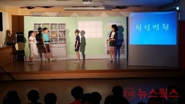 수원 연무초등학교, 뮤지컬 프로젝트로 흡연예방 의지 다져