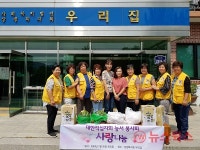 [포토] 여주시 적십자능서봉사회, 복지시설에 여름나기 물품 기탁