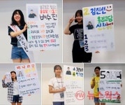 제8회 세계청소년캠프 영월예림미술교육원서 열려