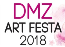 DMZ아트페스타 펀치볼 일대서 열린다