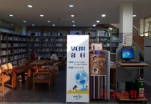 군포시, 동주민센터까지 무더위 쉼터 확대 운영