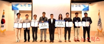 경기도경제과학진흥원, '신규사업 경진대회' 시상식