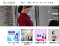 경기도일자리재단, 찾아가는 창업특강-파주시 무료 교육생 모집