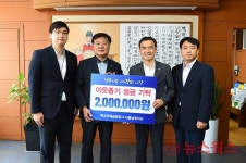 씨아이씨남부지사 | 한국주택금융공사 서울남부지사 불우이웃돕기 성금 기탁