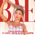 효린, 새 스페셜 싱글 BAE 발매 기념 노래방 V라이브 펼친다