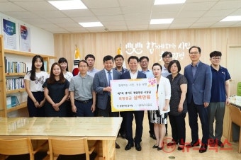 광명시, '경기도 청렴대상 우수기관' 선정 시상금 기부