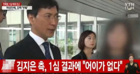'안희정 무죄' 검찰 항소에 신동욱 