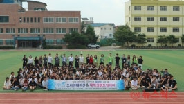 오산시, 일반고 대상 진로체험 프로그램 진행