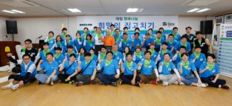 대림 5대 나눔활동으로 아름다운 세상 만들기 실천