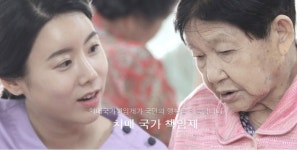 65세이하 젊은 치매환자, 시설이용 낮아 관리 사각지대
