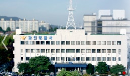 과천 토막살인사건 범인 29일 검찰에 송치