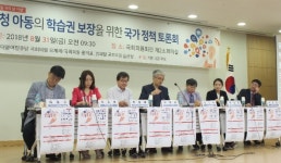 난청 어린이 0.5%…장애인 등록안돼 혜택 못받아