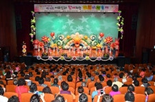 0100 사랑나눔 어린이 예술제 10일 성남시청서 열린다