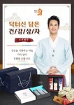 봄날가게, 추석맞이 닥터신 담은 건강상자 선물세트 3종 출시