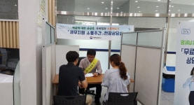 평택세무서, 영세납세자 무료 세무상담 실시