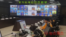 경기도재난안전본부, 메르스 확진 환자 발생 대비 소방서별 전담구급대 운영