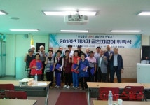 여주시보건소, 금연지킴이 25명 위촉