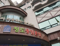 청도 용암온천 화재, 네티즌이 전한 현장 상황은?… 인명피해 없이 진압