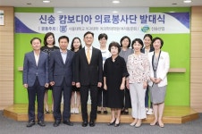신송산업-서울치대여자동문회, 캄보디아서 나눔의 손길
