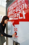 성주버스정류장자판기 | 옥션, 버스정류장 '용돈봉투 무료 자판기' 설치