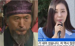 반석진, 반민정 배우 생활 반대했다… 
