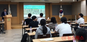 경기도시공사, 청소년 진로교육 경기꿈의대학 참여