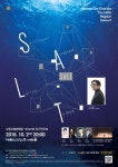 박지훈 수원시립합창단 예술감독 첫 정기연주회 SALT