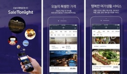 추석 귀성∙귀경길, 필수 앱 깔고 떠나세요