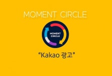빅데이터와 AI를 활용, 목표한 고객에게 최적의 순간에 광고 노출