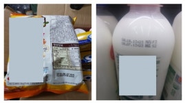 유통기한 지난 제품 보관한 학교주변 슈퍼마켓 등 4곳적발