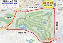 군포시, 골프장둘레길 가족 나들이 행사 개최