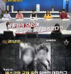 박환희, 아들과 다정한 모습 사랑해. 내 삶의 이유… 전 남편 바스코 여자친구는 저격글