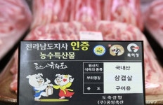 GS리테일, 지역 축산 업체 발굴·컨설팅…유통 전과정 상생 협력