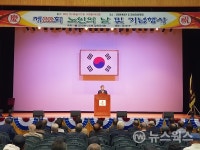 유천호 강화군수 활기찬 노후, 풍요로운 강화 만들어 갈 것