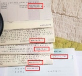 나눔로또 1등 당첨자 당첨 사실 안 어머니, 해코지 당할까 봐 걱정을…