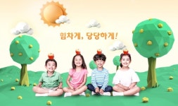 사립유치원들 이유 여하 막론하고 송구…맞지 않는 감사기준에 비리 오명