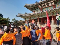 광주시, 남한산성 청소년 역사캠프 성료
