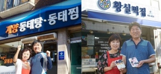 기업은행, 재능기부로 간판 디자인해 드려요