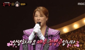 '복면가왕 미실' 정영주, 이번엔 선녀로 변신… tvN '계룡선녀전' 지원사격