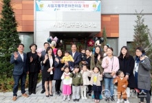 용인시, 민간아파트내 첫 국공립어린이집 개원